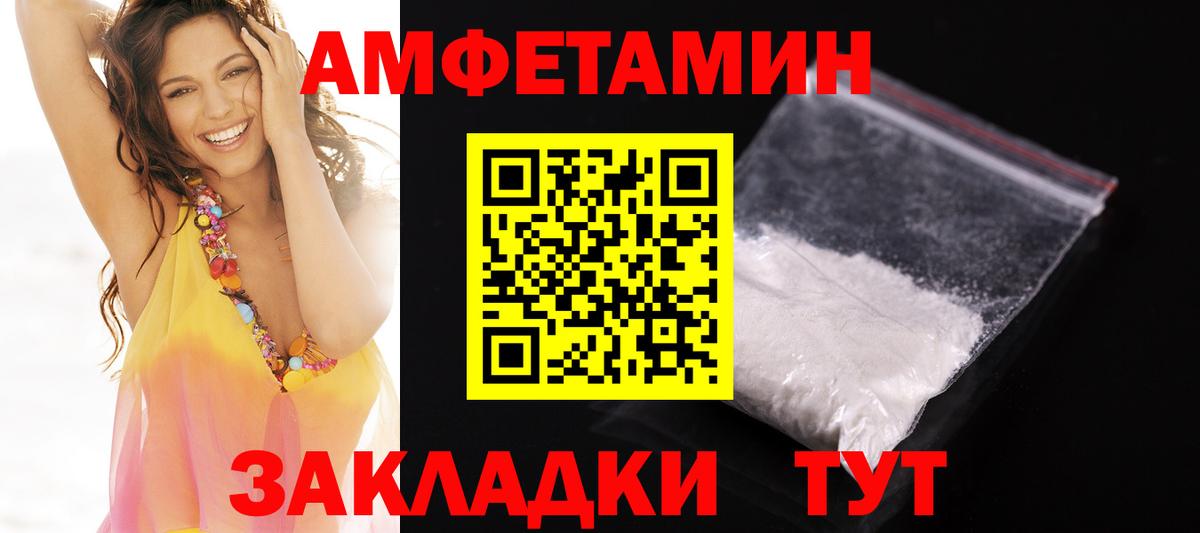 Азов  АМФ 98%  Вход с VPN 