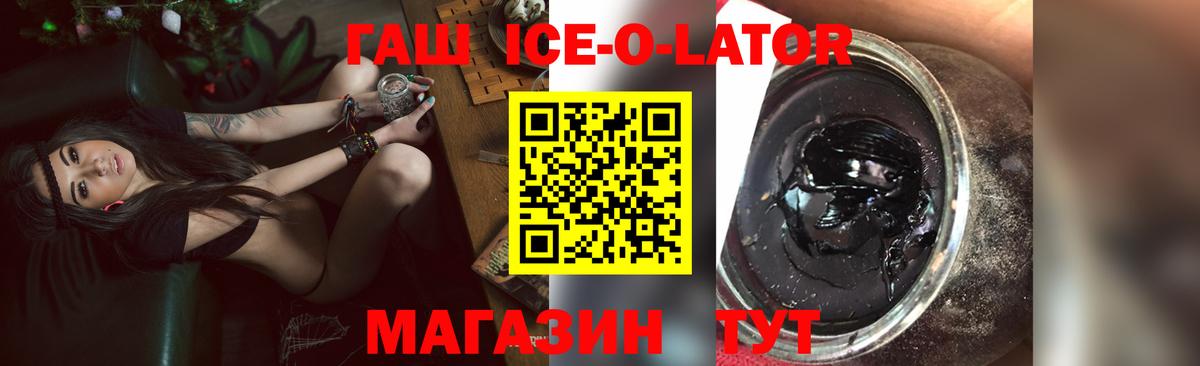 Меф   Гашиш  Азов  АМФЕТАМИН   Меф  Вход с VPN 