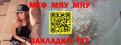 MESCALINE Ливны
