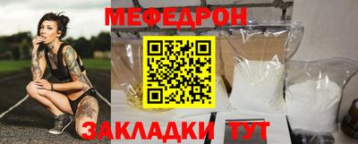 кристаллы Лесосибирск
