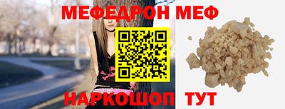 кристаллы Лесосибирск