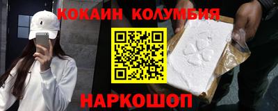MESCALINE Ливны