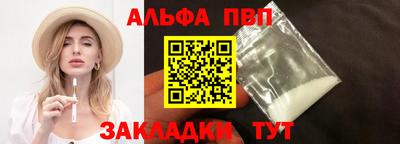 стаф Ликино-Дулёво