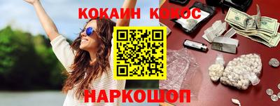 MESCALINE Ливны