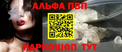 MESCALINE Ливны