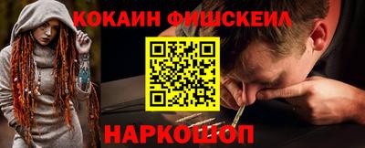 стаф Ликино-Дулёво