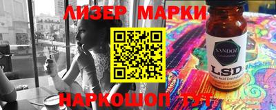 кристаллы Лесосибирск