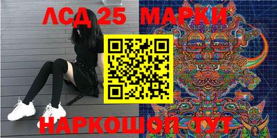 MESCALINE Ливны