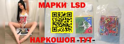 стаф Ликино-Дулёво