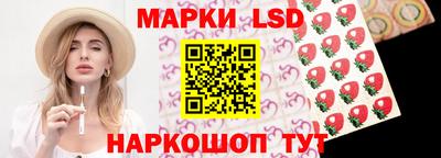 стаф Ликино-Дулёво