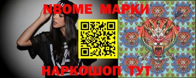 MESCALINE Ливны