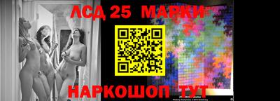MESCALINE Ливны
