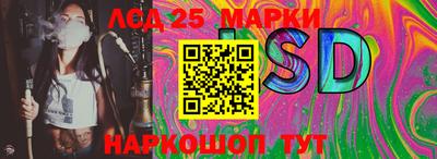 кристаллы Лесосибирск