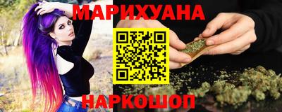 кристаллы Лесосибирск