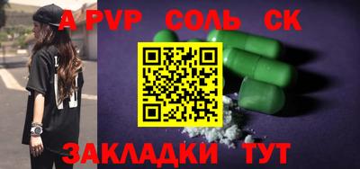 MESCALINE Ливны