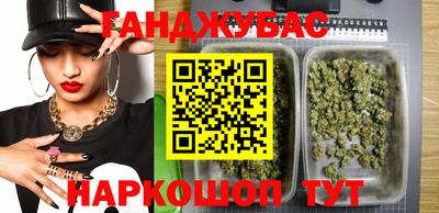 MESCALINE Ливны