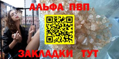стаф Ликино-Дулёво