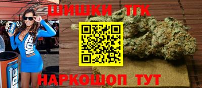 кристаллы Лесосибирск