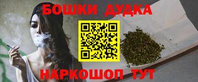 MESCALINE Ливны