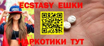 кристаллы Лесосибирск