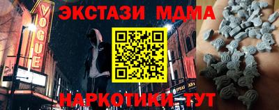 spice Тулун