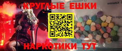 стаф Ликино-Дулёво