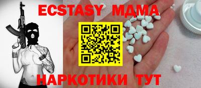 MESCALINE Ливны