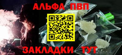 MESCALINE Ливны