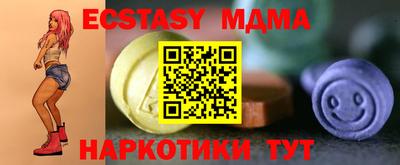 MESCALINE Ливны
