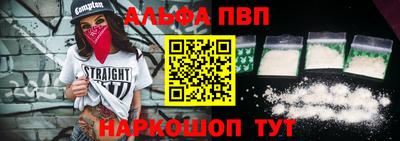 стаф Ликино-Дулёво