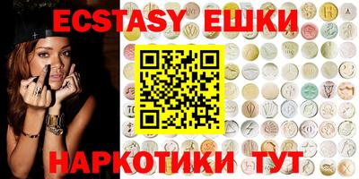 кристаллы Лесосибирск