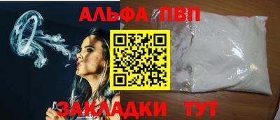 кристаллы Лесосибирск