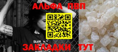 MESCALINE Ливны