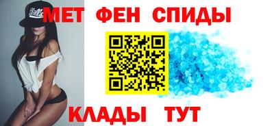кристаллы Лесосибирск