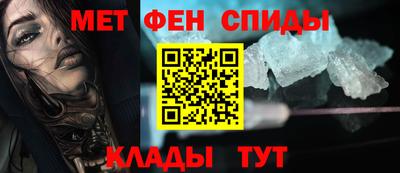 MESCALINE Ливны
