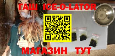 кристаллы Лесосибирск