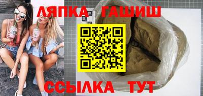 кристаллы Лесосибирск