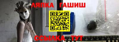 стаф Ликино-Дулёво