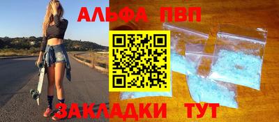 стаф Ликино-Дулёво