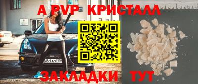 кристаллы Лесосибирск