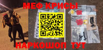 MESCALINE Ливны