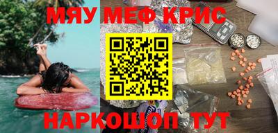 кристаллы Лесосибирск