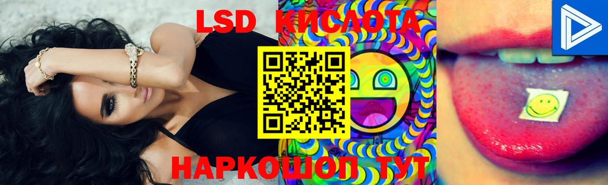 ЛСД экстази кислота  Лсд 25 экстази кислота  блэк спрут ссылка  Азов  Вход с VPN  ЛСД экстази 