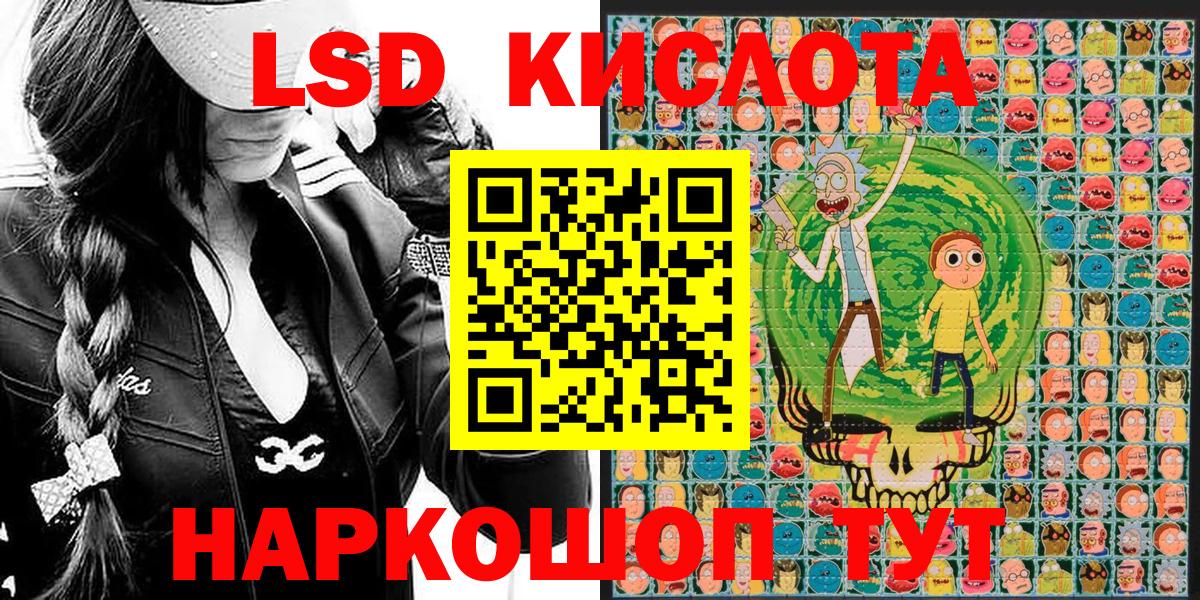 Наркотические марки 1,8мг Азов