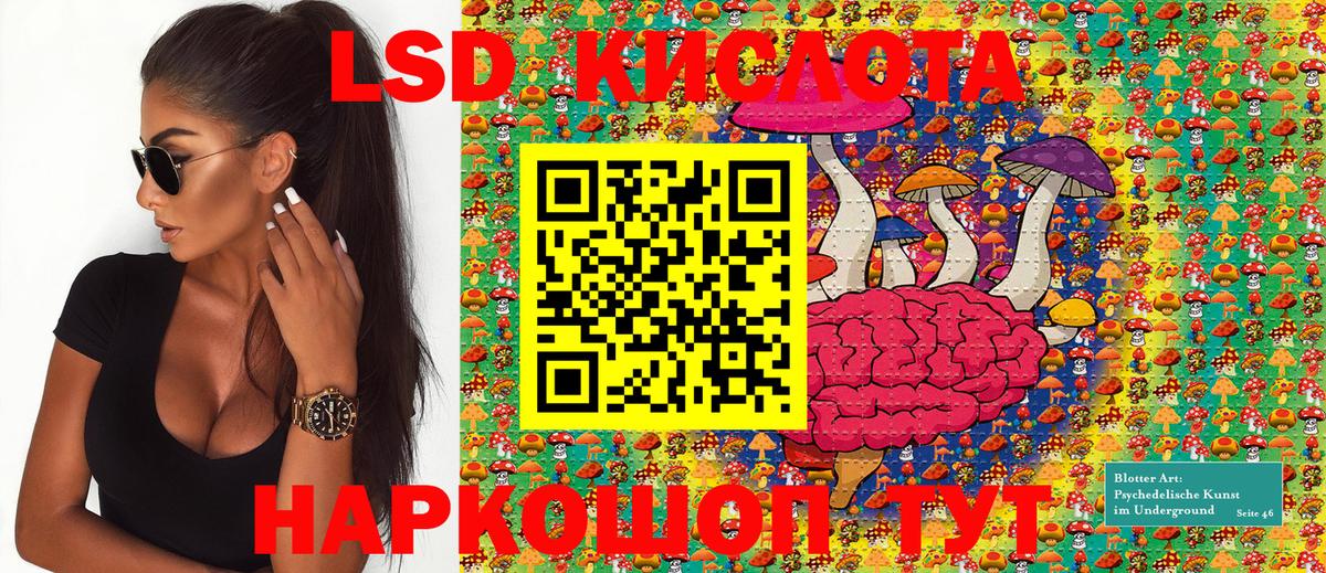 Азов  Наркотические марки  Вход с VPN  Марки NBOMe 1,5мг 