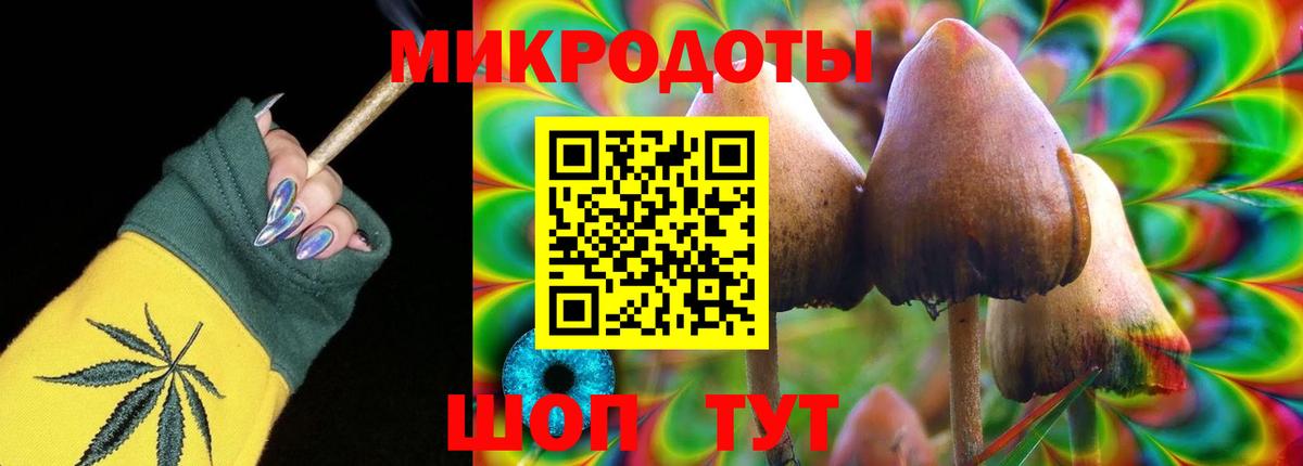 Азов  Галлюциногенные грибы прущие грибы  Псилоцибиновые грибы прущие грибы  Вход с VPN 