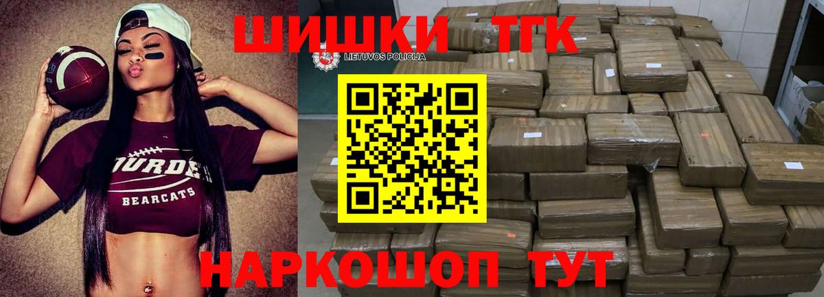 Азов  Канабис семена  МАРИХУАНА планчик  Вход с VPN 