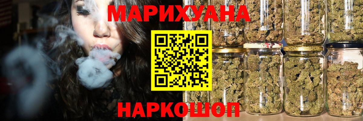МАРИХУАНА MAZAR Азов